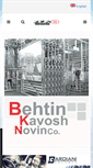 Mobile Screenshot of behtinkn.com